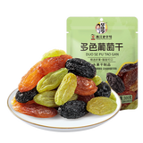 华味亨无籽三色葡萄干500g新疆原产大颗粒绿红黑加仑蜜饯果干办公室零食