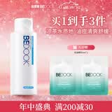 比度克祛痘爽肤水男女补水保湿控油 收缩毛孔爽肤水160ml
