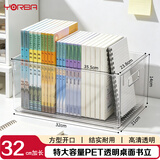 优必利 透明PET大号收纳盒 桌面书本架书立 衣服玩具整理箱 带提手 8905