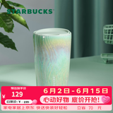 星巴克（Starbucks）杯子咖啡杯水波款仙雾绿双层带盖陶瓷杯355ml水杯男女士送礼礼物