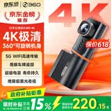 360AI行车记录仪K380 4K 星光夜视 超高清录像 智能车载隐藏式
