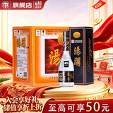 汤沟黑汤沟 浓香型白酒 45度 500ml*8瓶 整箱装 口粮酒 618 送礼