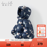 戴维贝拉（DAVE＆BELLA）儿童羽绒服女童上衣男童羽绒衣冬装新款宝宝衣服保暖小童外套 北极熊印花DB4238127-A 100 cm（建议身高90-100cm）