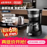 德龙（Delonghi） 咖啡机美式滴漏咖啡壶 家用迷你半自动泡茶机 650ml现煮ICM14011.BK 时尚黑 简约设计 玻璃咖啡壶 全国联保