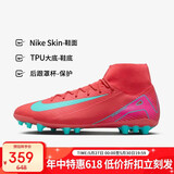 耐克（NIKE）男子足球鞋刺客SUPERFLY 10 AG短钉运动鞋 FQ8329-800 余烬红  41