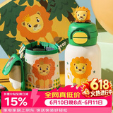 杯具熊（BEDDYBEAR）开口笑双饮盖儿童保温杯带吸管水杯316钢大容量保温壶600ML呆萌狮