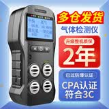 爱德克斯（EDKORS）四合一气体检测仪氧气一氧化碳硫化氢可燃气报警器有限空间测氧仪 四合一检测仪(防爆认证+2年质保)