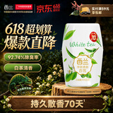 西兰浴室香氛白茶香400ml 空气清新剂室内香薰卫生间厕所除臭留香