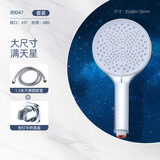 中宇（JOYOU）淋浴花洒喷头套装增压花洒喷头浴室带软管家用过滤多功能手持花洒 高档酒店加大花洒+墙坐+软管