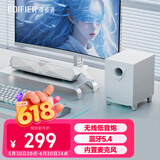 漫步者（EDIFIER）M30 Plus无线蓝牙电脑音响RGB炫酷笔记本桌面家用家庭台式机游戏SW音箱带麦蓝牙5.4情人节礼物 M30SW润白【低音炮+2.1立体声】