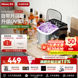 惠康制冰机小型家用宿舍学生15KG迷你寝室全自动制冰机器圆冰制作机便携把手商用奶茶咖啡冰块制冰模具 【升级不锈钢】自带开瓶器+uv消毒+把手-自动清洗