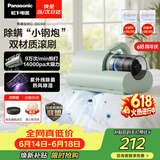 松下（Panasonic）【价保618】除螨仪床上高温杀菌吸尘器三合一大吸力床宝吸猫毛除螨虫紫外线杀菌热烘除湿MC-DC5G