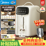 美的（Midea）电水瓶食品级304不锈钢内胆水壶智能控温保温一体全自动断电净饮水机家用大容量60-D【价保618】