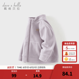 戴维贝拉（DAVE＆BELLA）摇粒绒儿童外套休闲男童上衣洋气宝宝衣服女童外衣秋冬新款童装 烟紫色DB4237540-C 100 cm（建议身高90-100cm）
