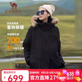 骆驼（CAMEL）户外极寒派克工装毛领情侣款羽绒服保暖加厚中长款外套
