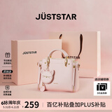 欧时纳（JUST STAR）包包女包2026新款包包轻奢时尚手提包单肩斜挎包女士包包生日礼物