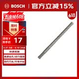 博世（BOSCH）电锤钻头四坑5系圆柄两坑两槽混凝土石工钻头12x100x160mm 1支装