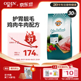 奥丁（ODIN）狗粮 大中小型成犬专用泰迪金毛哈士奇德牧通用型 成犬犬粮15kg