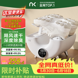 NK【价保618】烘鞋器小旋风高速烘鞋器杀菌除臭家用干鞋器鞋子烘干机烘鞋机家用烘干鞋器