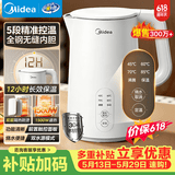 美的（Midea）电热水壶烧水壶养生自动断电冲奶一体恒温食品级304不锈钢1500W 1.5L大容量 SH15X301【价保618】