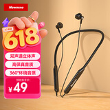 纽曼 (Newmine) NM-SL80无线蓝牙运动通话音乐蓝牙耳机 入耳式 立体声 轻巧佩戴舒适 通用型