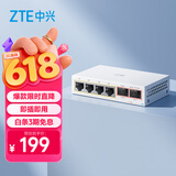 中兴（ZTE）6口2.5G网口以太网万兆交换机 企业级交换器 监控网络网线分线器 分流器 ZXSLC LUMA006
