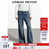 UR秋季新款女装复古丹宁水洗猫须喇叭牛仔长裤UYB850006 雾霾蓝 27