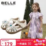 百丽（Belle）童鞋女童包头凉鞋夏季儿童水晶公主鞋宝宝软底学步鞋 米色30