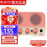 卓乐（JOYO）JA-02II蓝牙迷你智能乐器音箱尤克里里吉他通用充电音响 海天霞