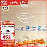 雷士（NVC）餐吊灯现代简约吧台灯北欧吊灯85瓦白色智能全光谱WHDD85F/G-04 
