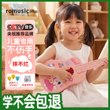 romusic尤克里里儿童初学者可弹奏卡通21英寸吉他乐器粉色猫咪学不会包退