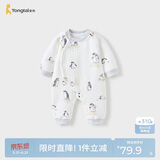 童泰（TONGTAI）婴儿连体秋冬宝宝保暖衣服夹棉哈衣爬服灰色90cm