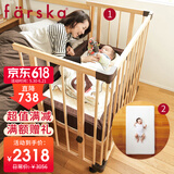 Farskafarska婴儿床多功能滚轮可调高低拼接床山毛榉松木桦木实木宝宝床 W-日本款婴儿床+3D可水洗床垫