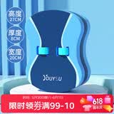 佑游漂浮板青少年初学者浮力打水板游泳馆背漂学游泳装备9931湖蓝中号