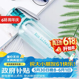 乐扣乐扣（LOCK&LOCK）ECO户外运动水杯户外便携塑料水壶男女学生杯子550ML绿色