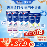 佳洁士全优7效含氟牙膏7效合1清新口气3D炫白牙膏含氟牙膏家庭家用囤货 【6支】小苏打+双效+茉莉共920g