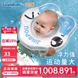 鲸保婴儿游泳圈0-12个月脖圈 新生儿游泳圈宝宝洗澡颈圈K5012蓝色大码