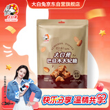 大白兔【中华老字号】 巴旦木太妃糖198g焦香味  糖果 六一儿童节礼物