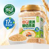穗格氏（SHEGURZ）低GI澳洲钢切燕麦1kg罐装 高纤营养早餐无添加蔗糖谷物代餐麦片