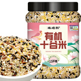 硃碌科有机十谷米3斤罐装 腊八粥八宝粥原料黄小米大黄米糙米等10种低脂
