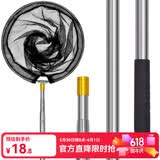 臻佑（Grsaed）钓鱼抄网2.1米加厚不锈钢可伸缩抄网杆捞鱼网兜抄网头抄网竿套装