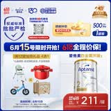 爱他美（Aptamil）白金澳洲版 婴儿配方奶粉 2段(6-12月) 800g
