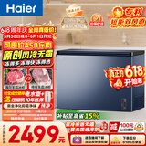 海尔（Haier）300L单温冰柜小型家用小冰柜冷藏冷冻转换冷柜小冰箱风冷无霜一级能效BC/BD-300WGHECD【价保618】