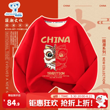 真维斯儿童红色加绒卫衣男女童马年新年款童装小孩时尚保暖拜年服 红 半边舞狮 140