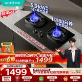 华帝保价618【推荐升级新品123D】双边定时燃气灶天然气嵌入式5.2kW猛火煤气炉双灶具灶台i10306D
