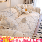 妙紫纯棉沙发垫坐垫子 法式全棉四季通用布艺防滑沙发套罩盖布巾 暗香(暗香浮动伴雅居) 70*70cm