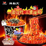统一  韩式火鸡味拌面 115g*3碗  方便面 泡面