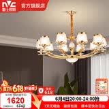 雷士（NVC）欧式现代轻奢水晶百搭客厅吊灯餐厅吊灯卧室灯灯具灯饰 金澜10头吊灯【需另购E14光源】