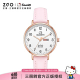 正港（ZGO）x三丽鸥手表女学生初高中生女孩女生考试专用HelloKitty手表 2108