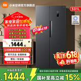 小米（MI）501升冰箱对开门双开门风冷无霜银离子除菌一级能效 BCD-501WMSA